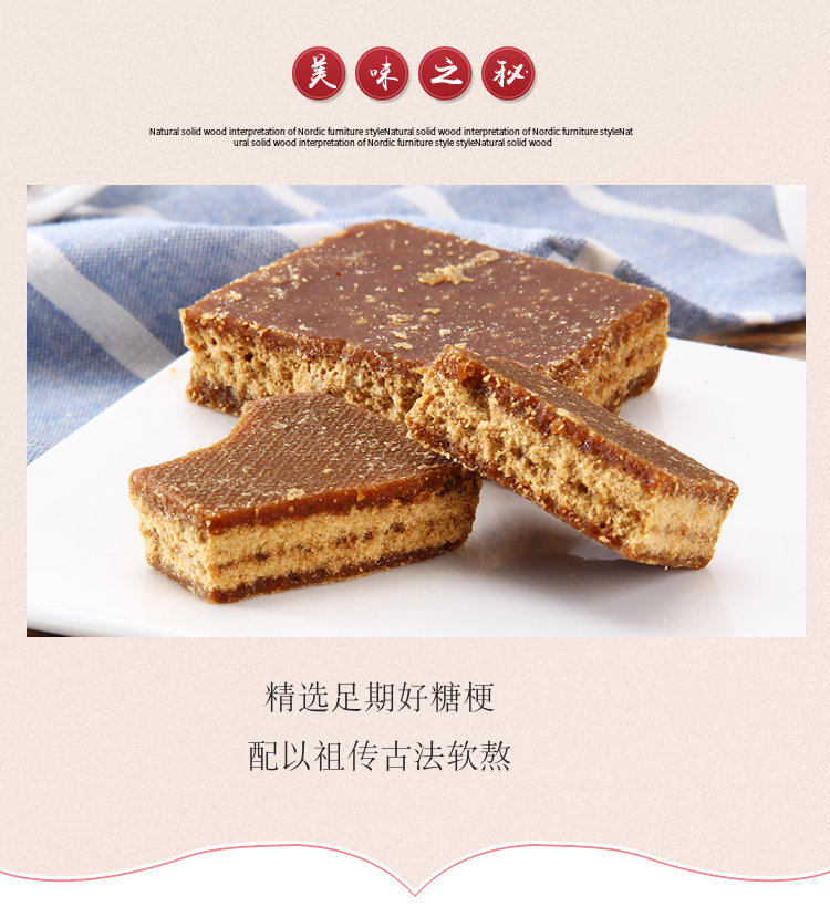 正宗金华纯正老红糖味道甘蔗土红糖古法月子桶装手工制作义乌特产详情6