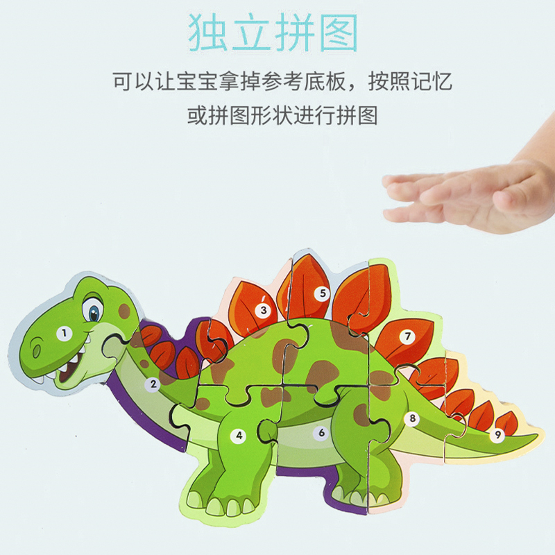 拼图、拼板实物图