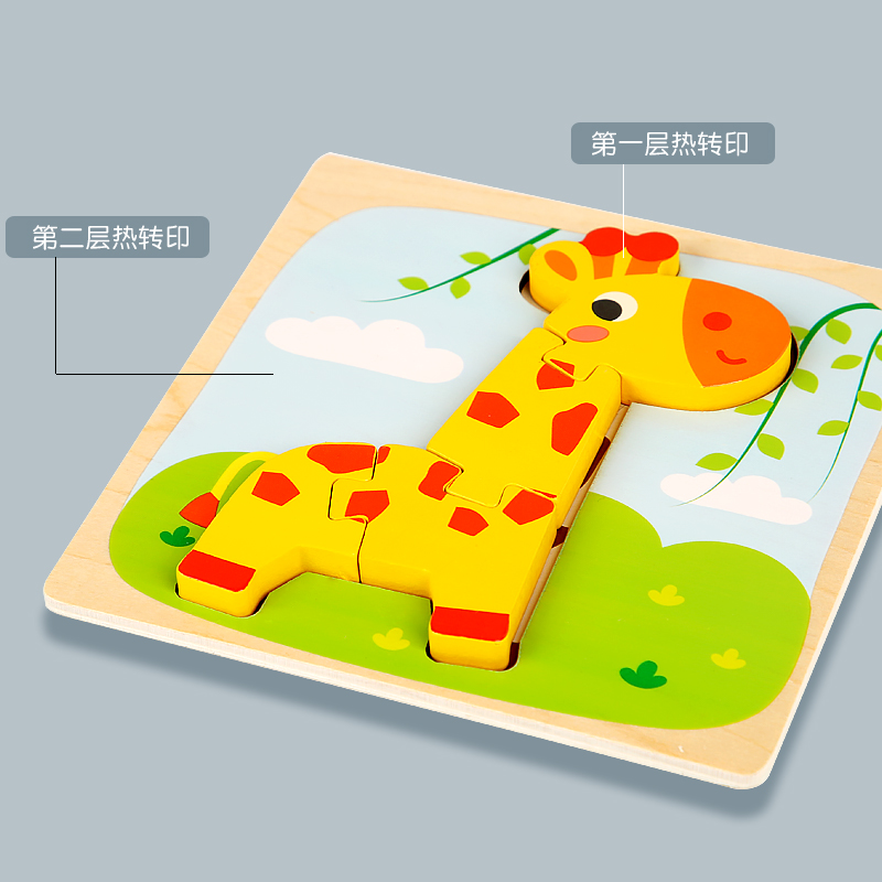 拼图、拼板实物图