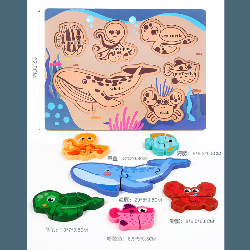 木意天使/婴幼儿童木制白底实物图