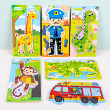 婴幼儿童木质卡通动物拼装拼图宝宝早教益智男女孩玩具1-2-3-4岁
