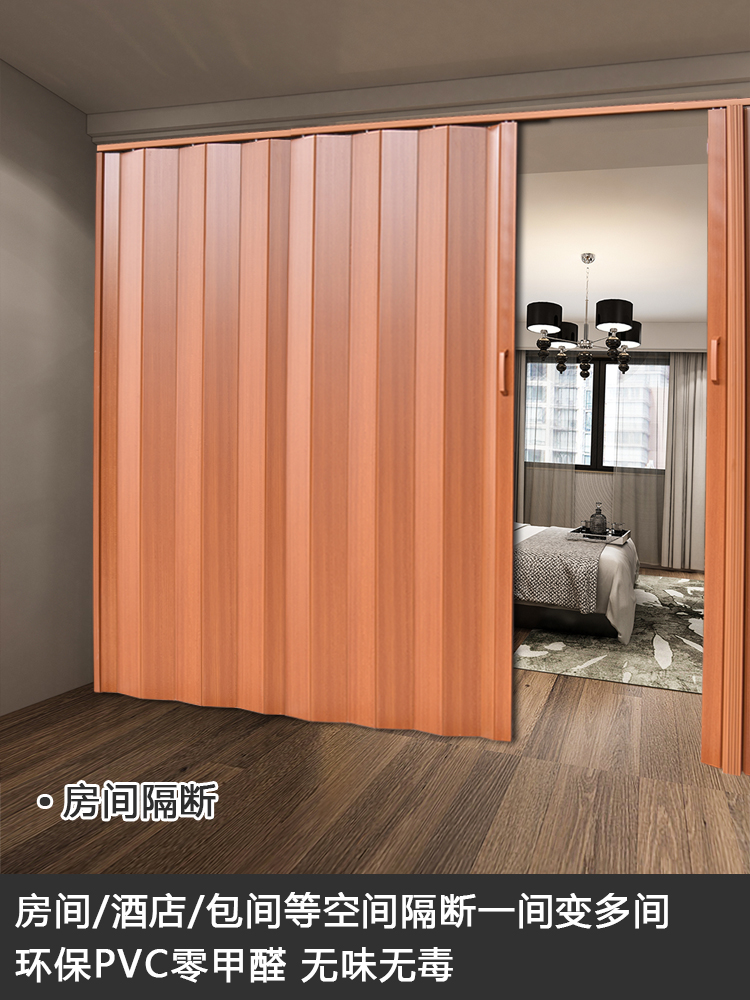PVC folding door curtain, kitchen sliding partition, trackless toilet, bathroom telescopic, simple non-drilling sliding door, movable Item Picture