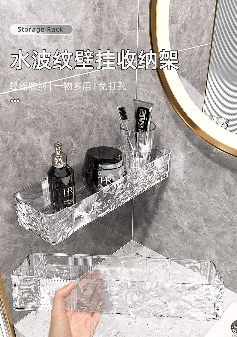 三角置物架浴室厕所化妆室洗漱台壁挂墙上沐浴露化妆品免打孔收纳详情1