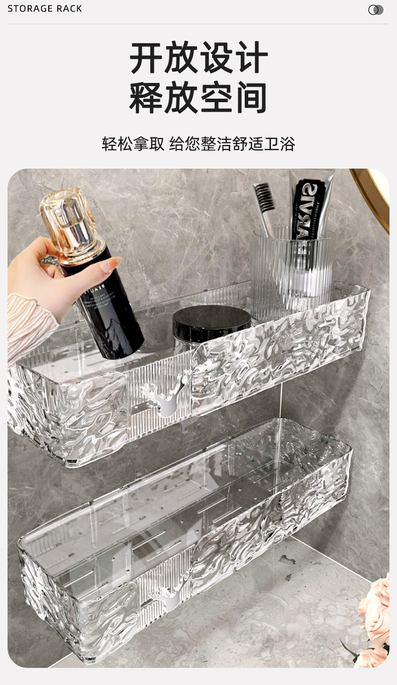 三角置物架浴室厕所化妆室洗漱台壁挂墙上沐浴露化妆品免打孔收纳详情3