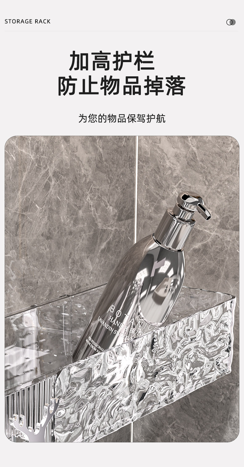 三角置物架浴室厕所化妆室洗漱台壁挂墙上沐浴露化妆品免打孔收纳详情7