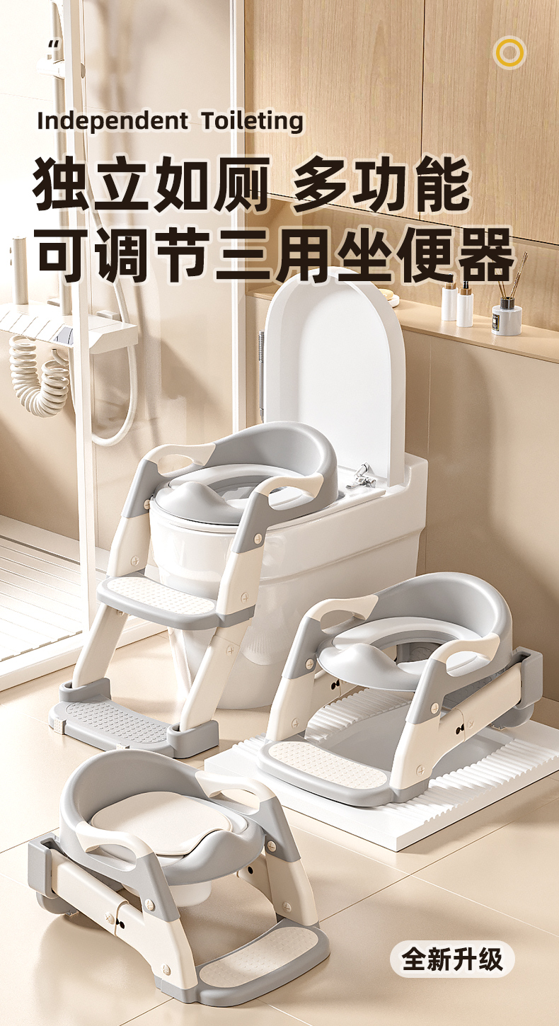 儿童马桶坐便器阶梯式男宝宝女小孩脚踏折叠马桶坐便圈家用便盆详情1