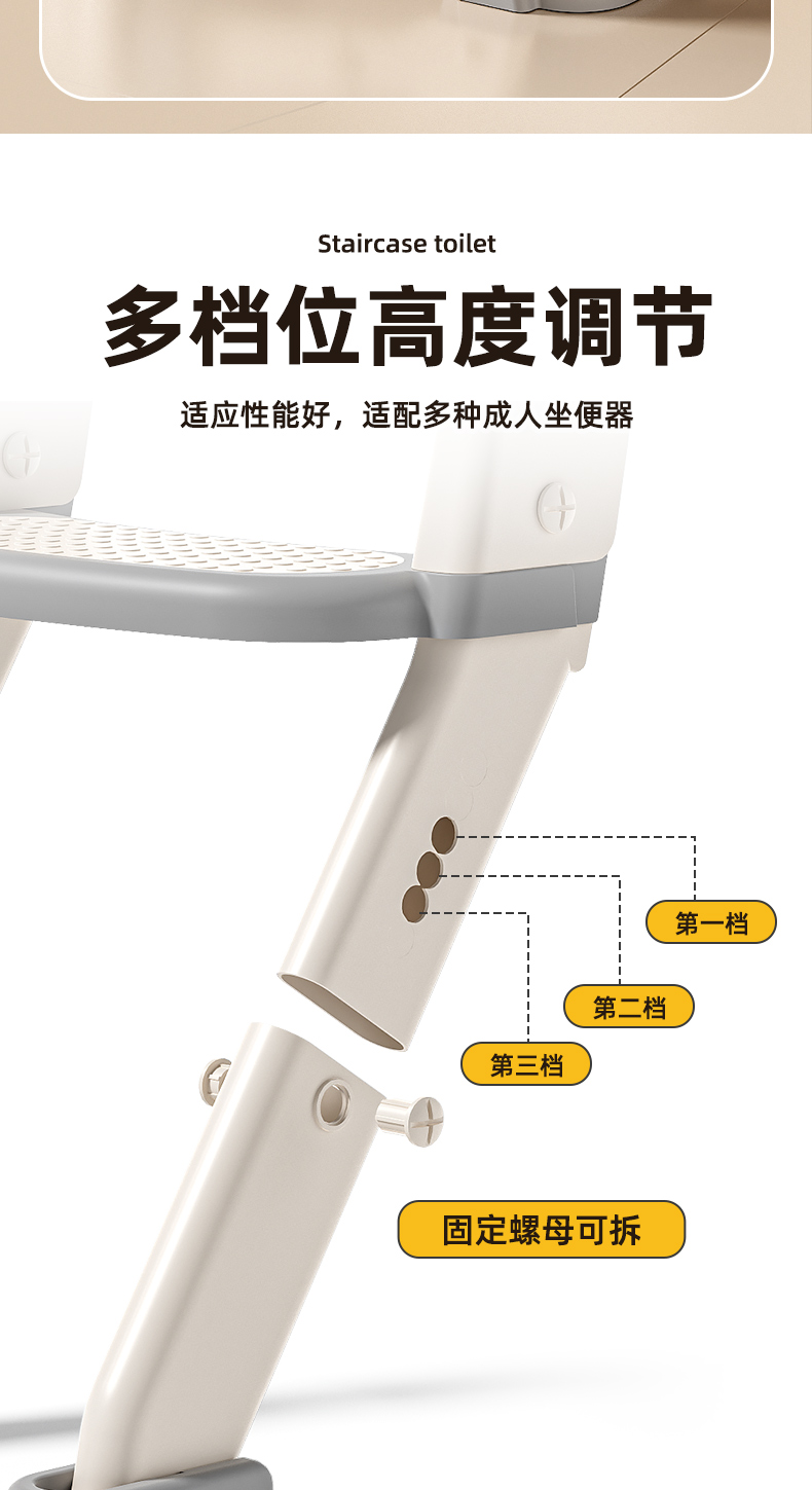 儿童马桶坐便器阶梯式男宝宝女小孩脚踏折叠马桶坐便圈家用便盆详情15