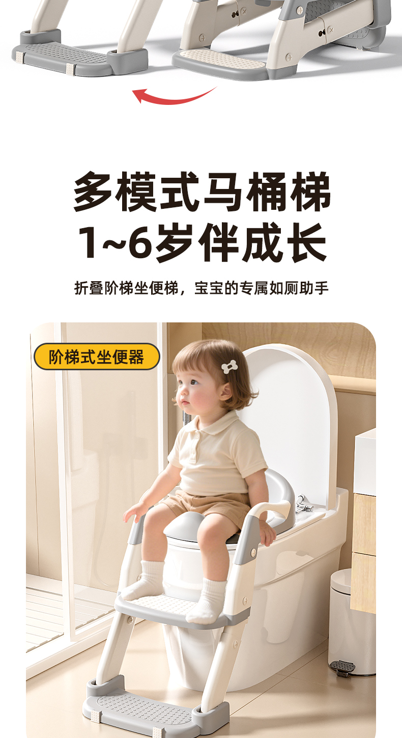 儿童马桶坐便器阶梯式男宝宝女小孩脚踏折叠马桶坐便圈家用便盆详情3