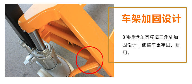 加强手动叉车液压搬运车地牛手动推拉升降液压拖车2吨3吨多规格详情9