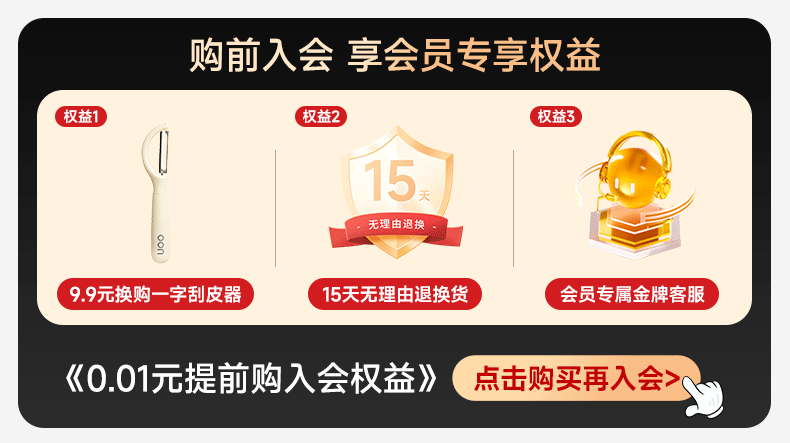 OOU抗菌防霉菜板竹组合菜板家用水果砧板双面切菜案板砧板副食品详情1