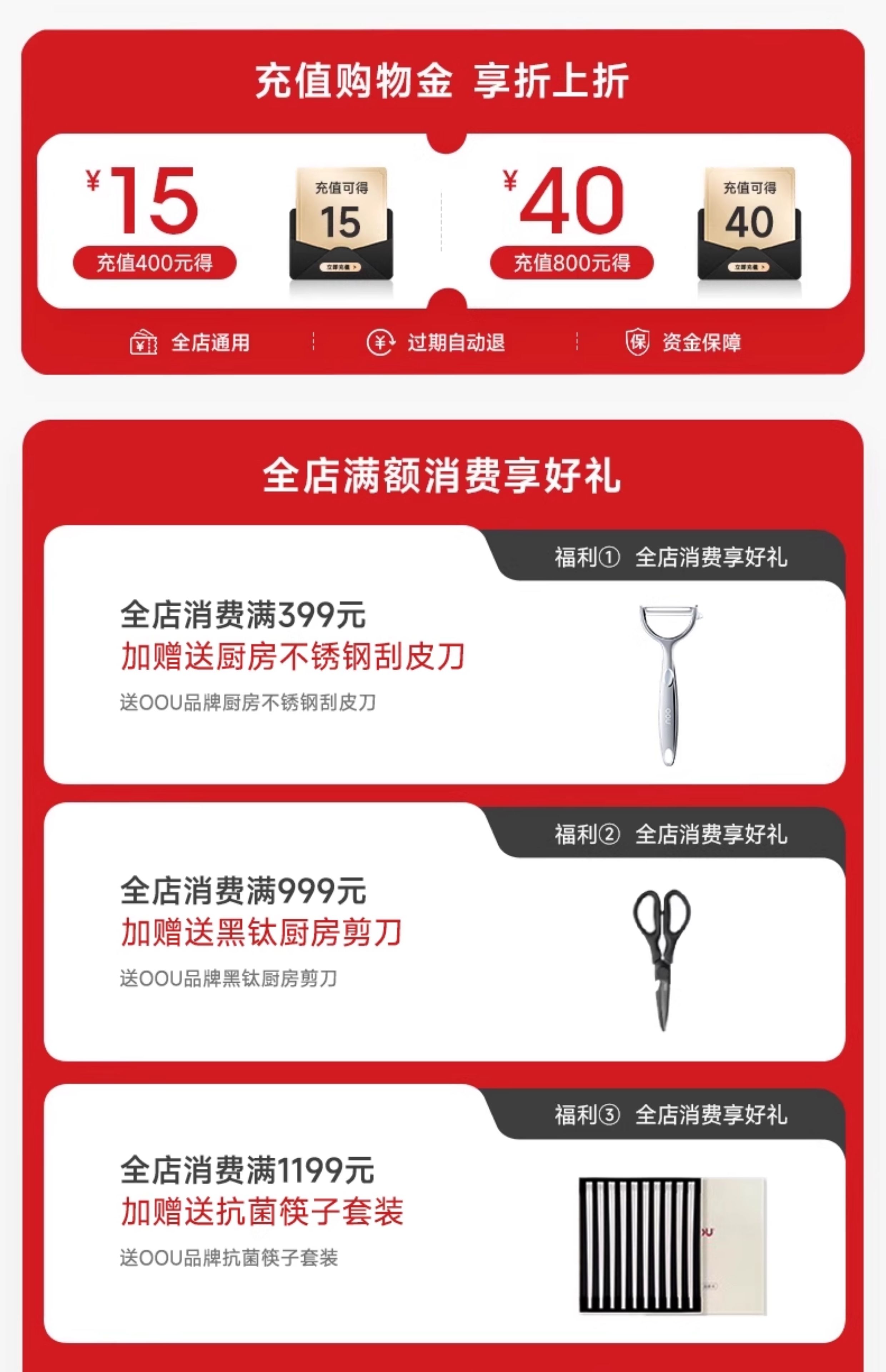 OOU抗菌防霉菜板竹组合菜板家用水果砧板双面切菜案板砧板副食品详情2