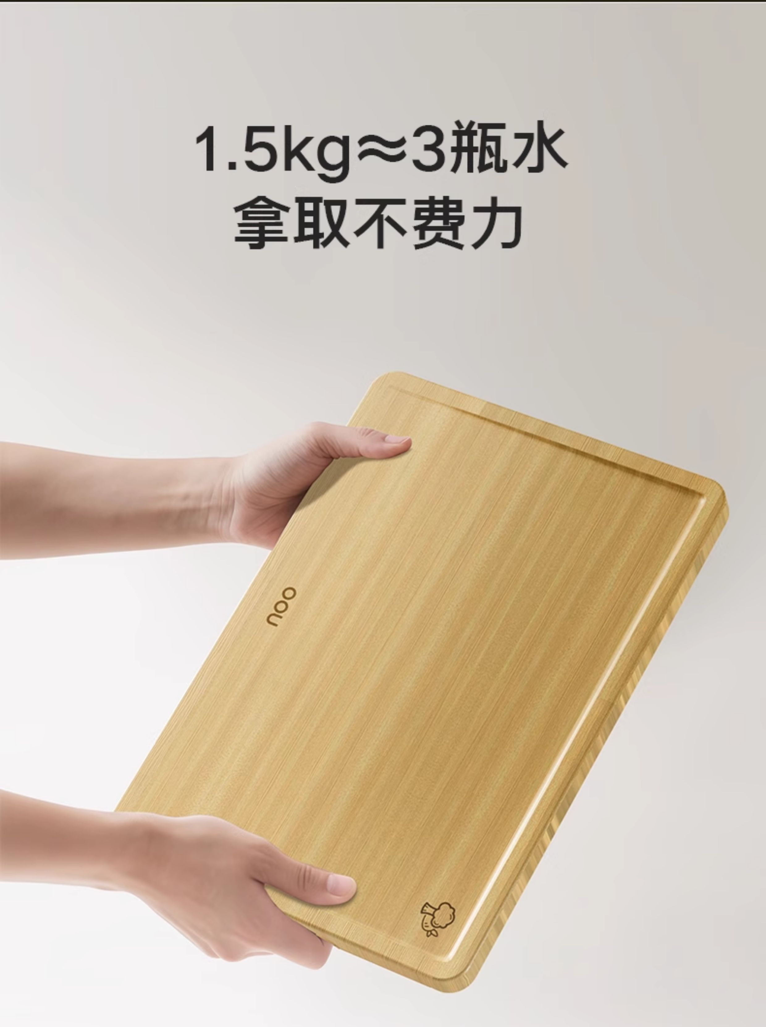 OOU抗菌防霉菜板竹组合菜板家用水果砧板双面切菜案板砧板副食品详情13