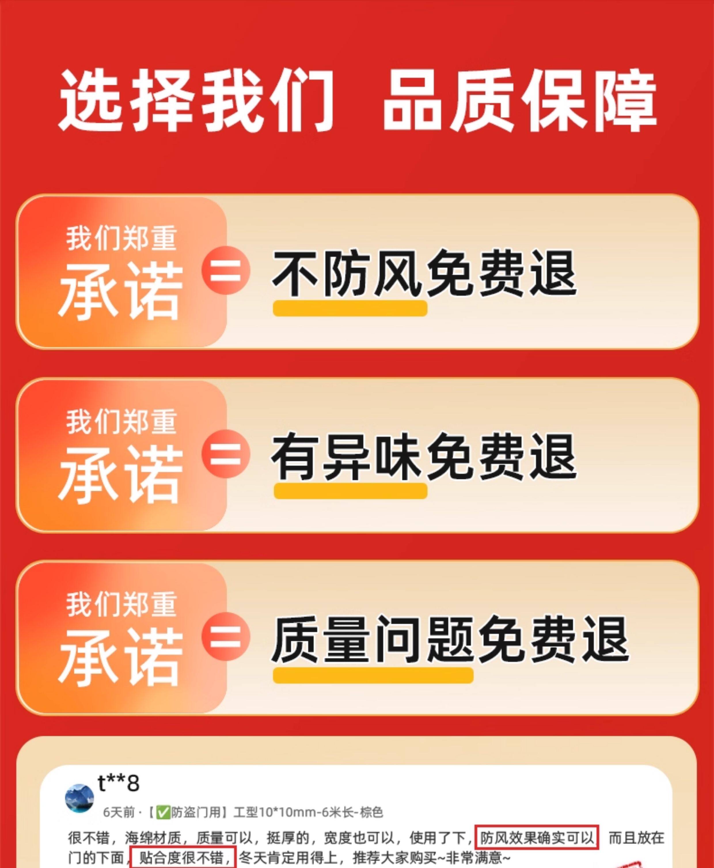 门缝密封条防盗门进户门防风隔音胶条入户门玻璃门窗卧室门静音条详情7