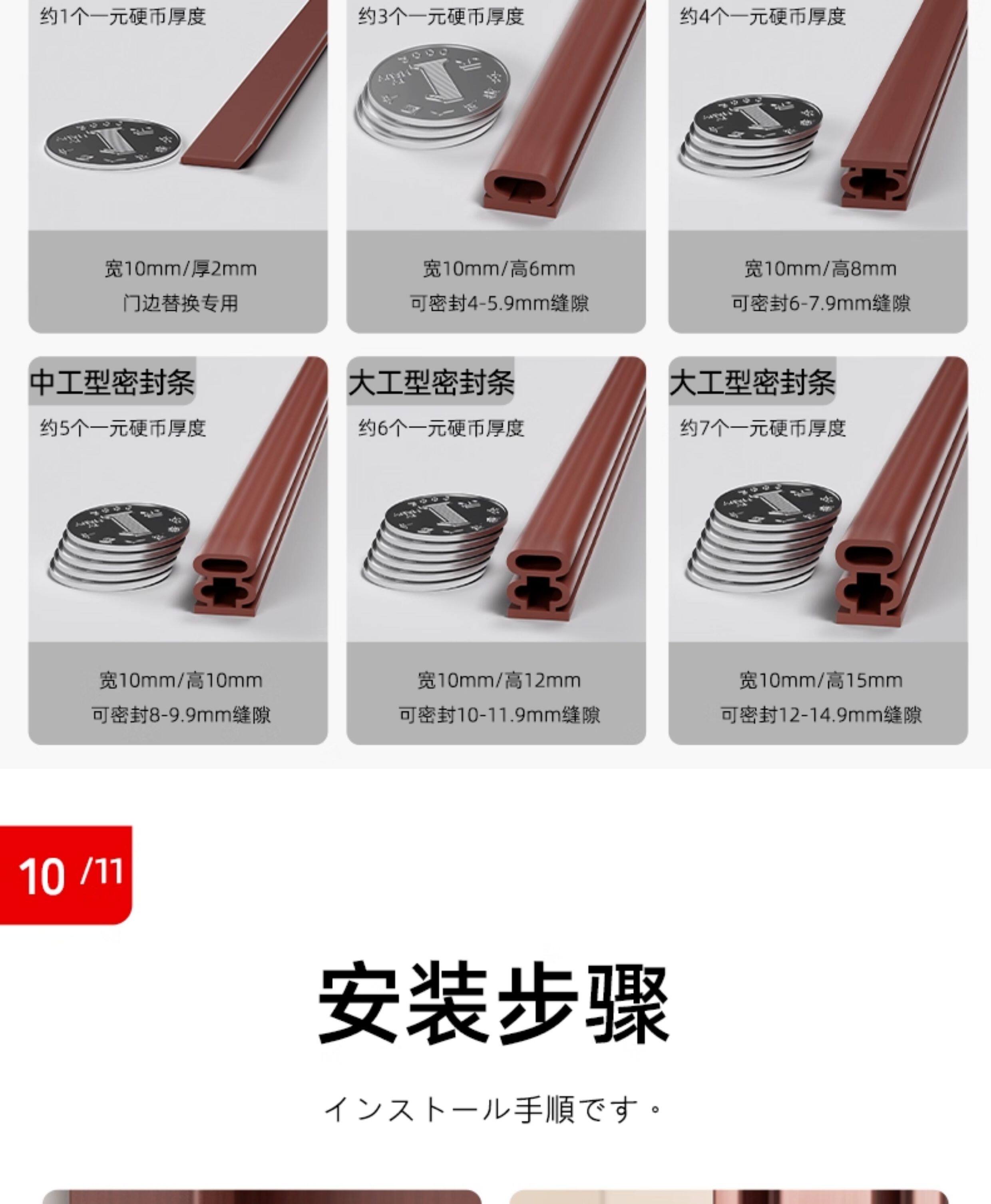 门缝密封条防盗门进户门防风隔音胶条入户门玻璃门窗卧室门静音条详情22