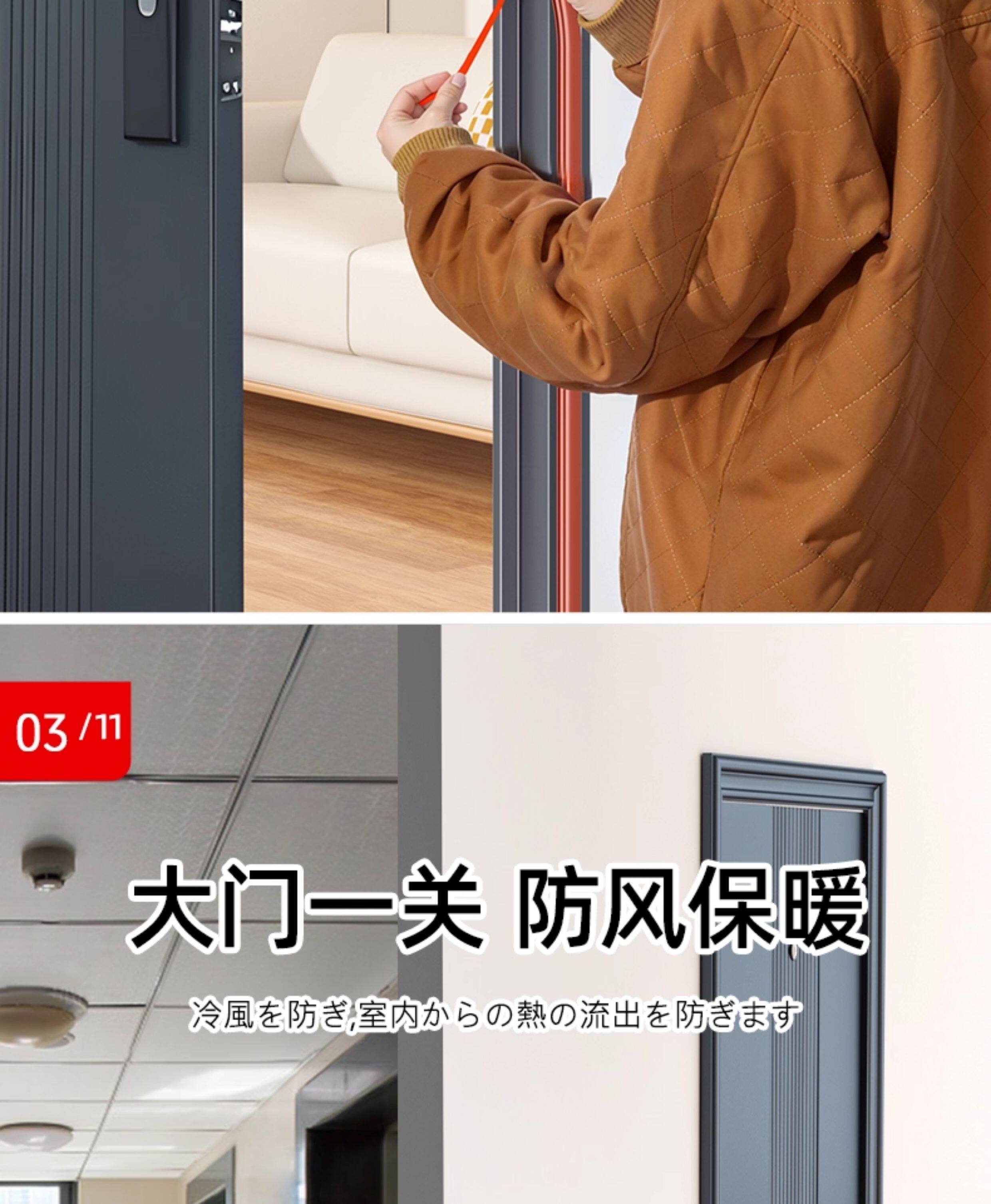 门缝密封条防盗门进户门防风隔音胶条入户门玻璃门窗卧室门静音条详情13