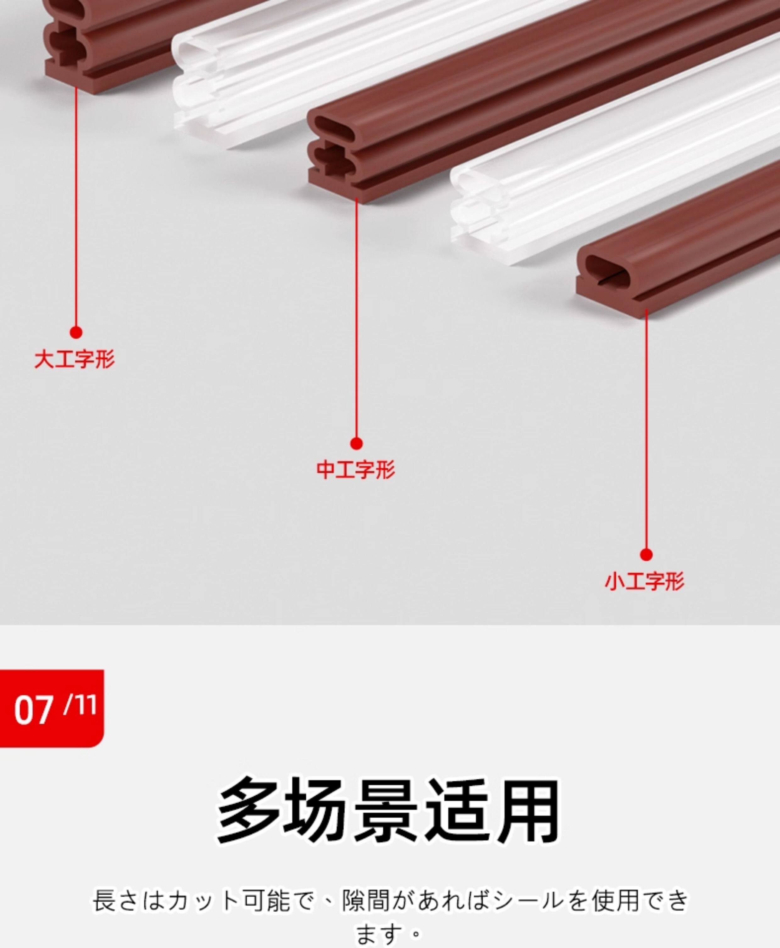 门缝密封条防盗门进户门防风隔音胶条入户门玻璃门窗卧室门静音条详情18