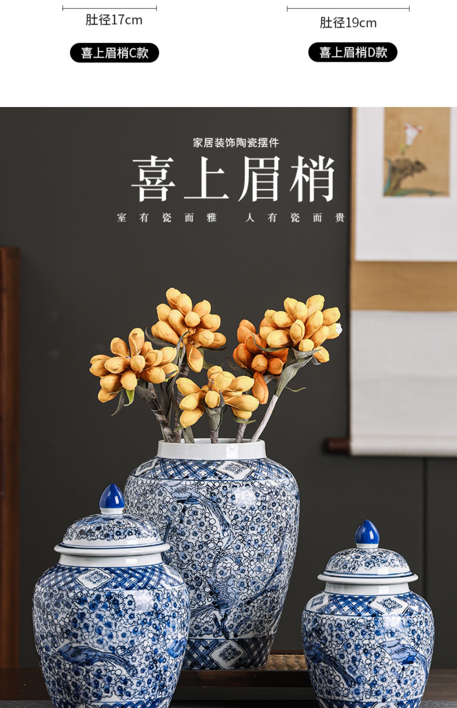 Ceramic blue and white porcelain vases, blue and white porcelain vase ornaments, home living room flower arrangement, TV cabinet decoration and arrangement pic 27