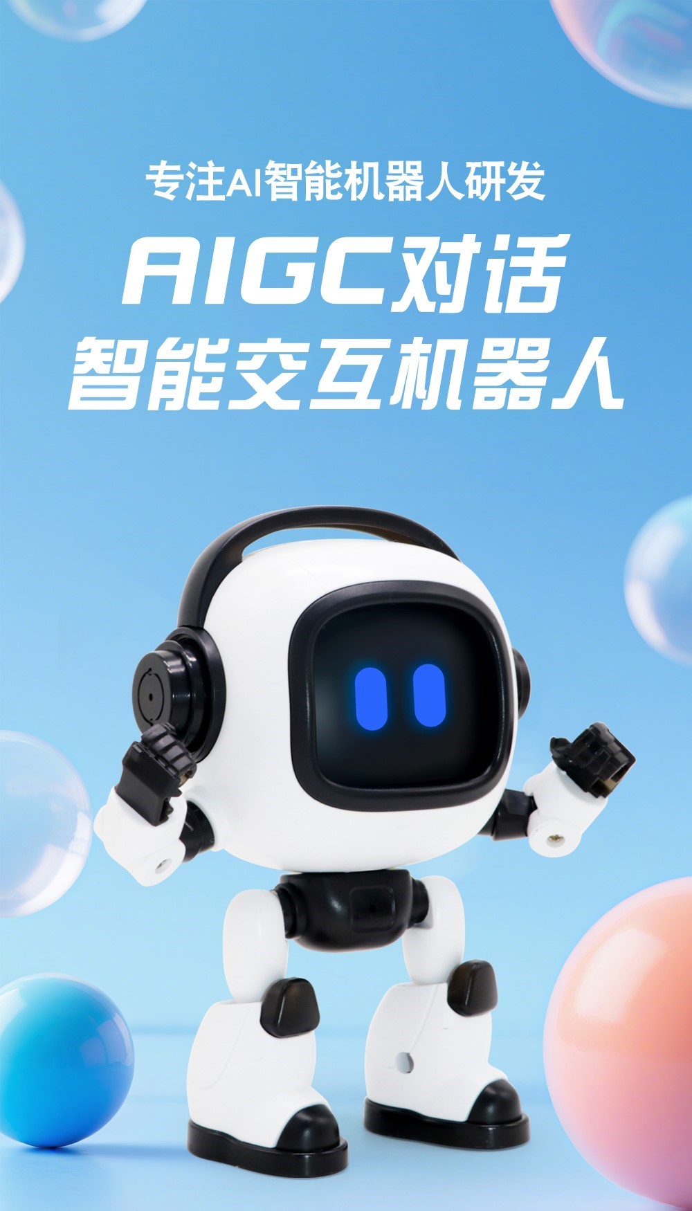 小孩生日礼物10十岁12儿童男童小学生2025新款ai智能机器人玩具小详情5