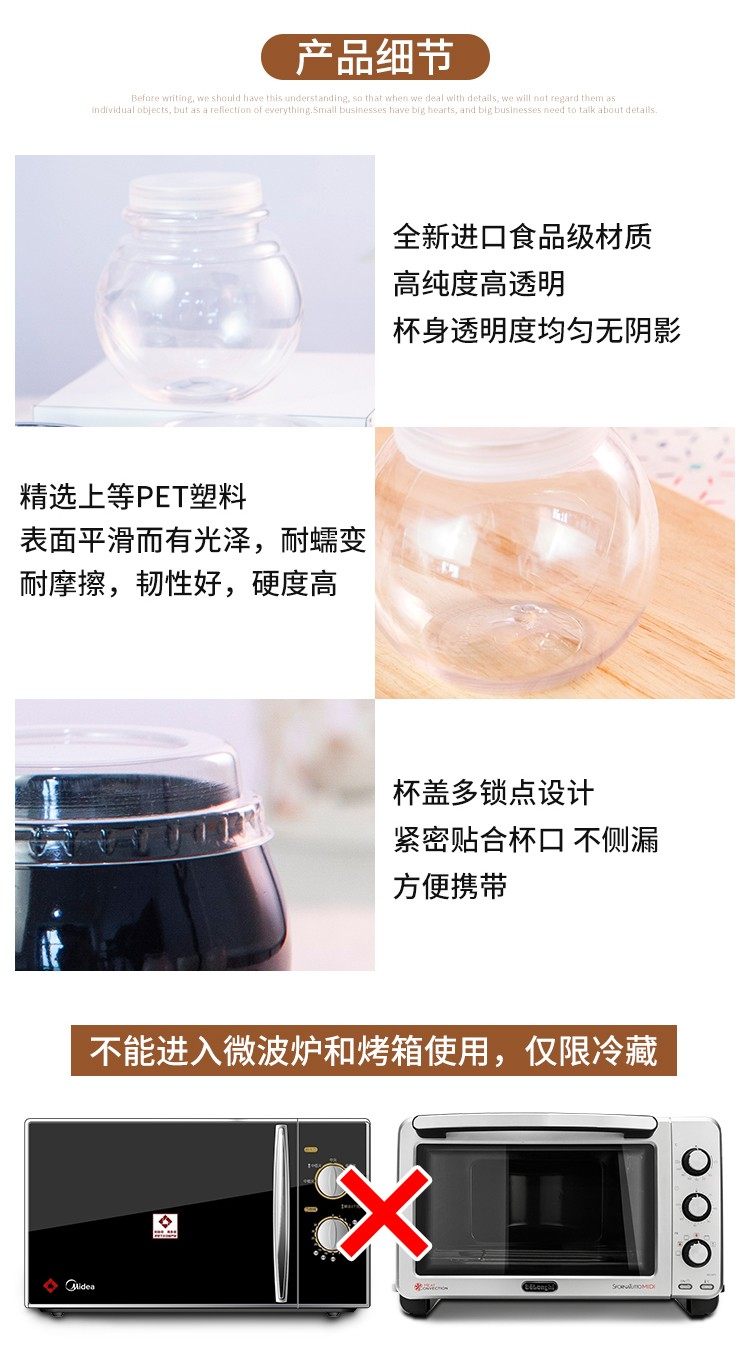 迷你PET蜜糖罐圆形硬塑料酸奶布丁甜品台一次性塑料杯带盖慕斯杯详情8