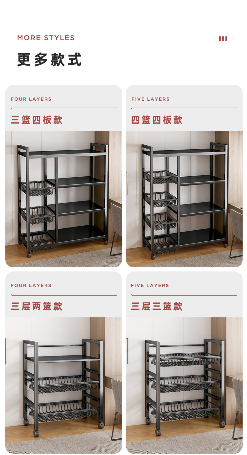 厨房置物架落地架多层蔬菜收纳架家用厨房置物架多功能靠墙零食架详情9