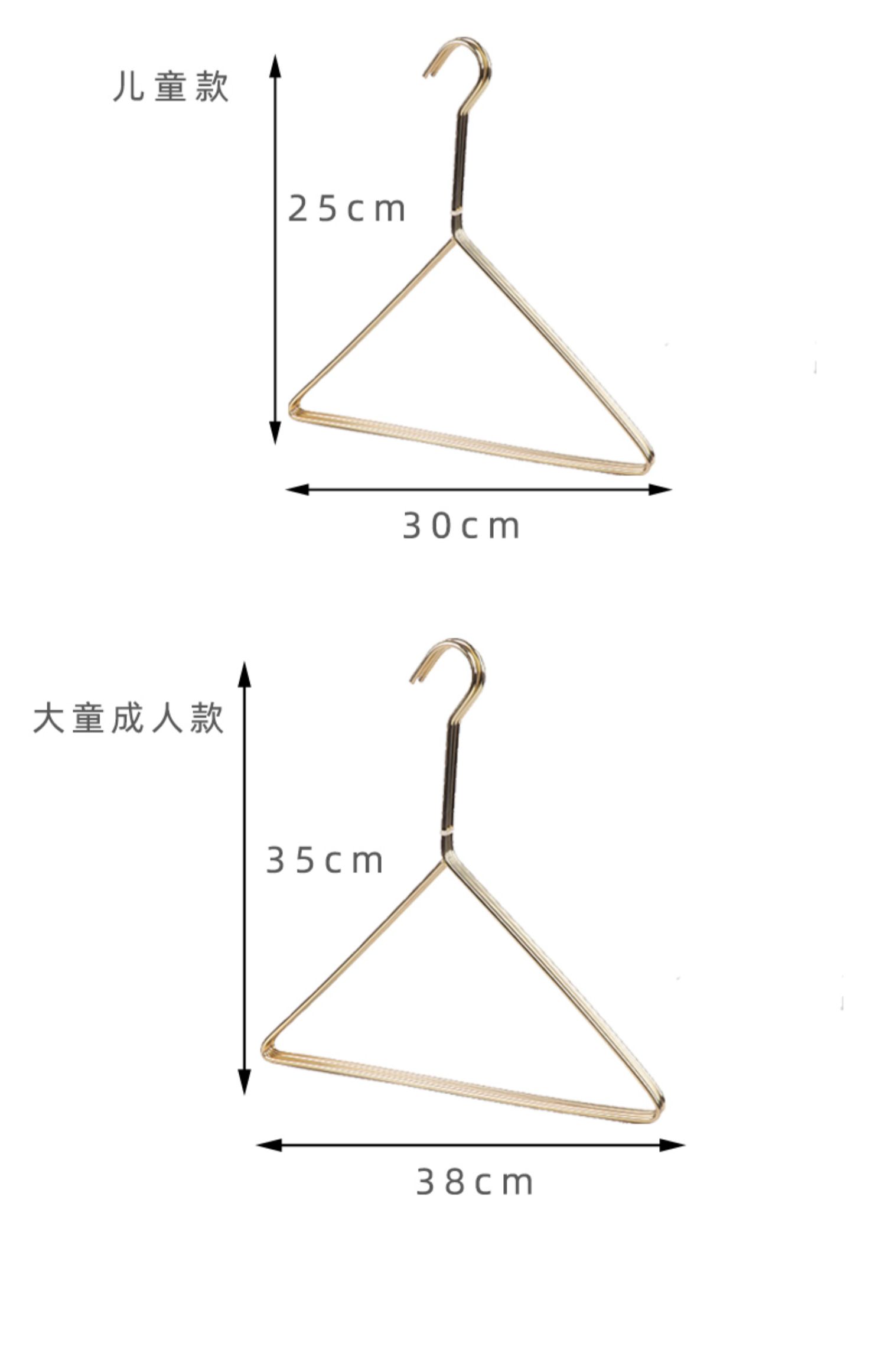 韩版儿童服装店衣架家用挂衣防滑无痕衣服撑子轻奢高级电镀金属衣架详情4