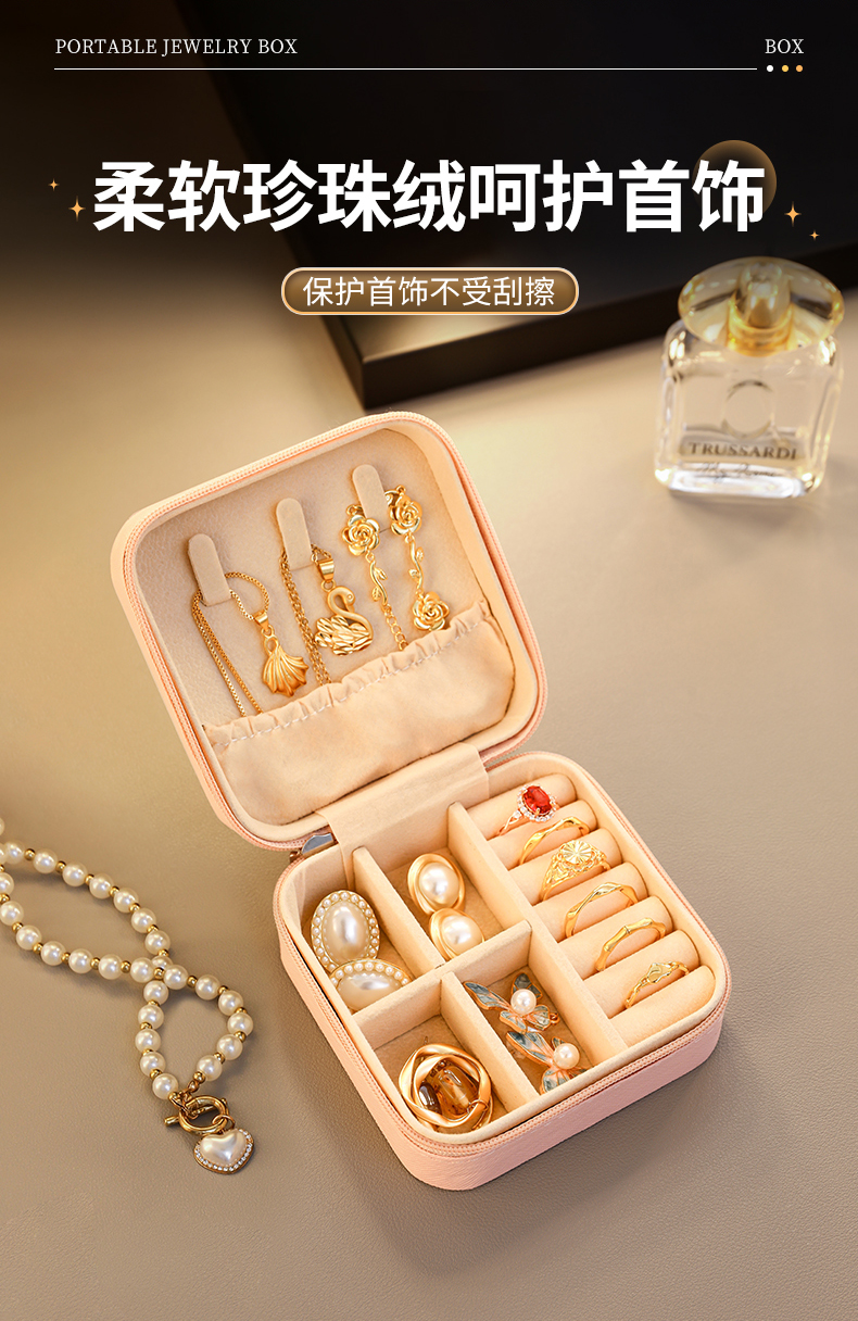 首饰盒项链耳环耳钉收纳盒精致旅行便携式手饰戒指饰品收纳盒新款详情9