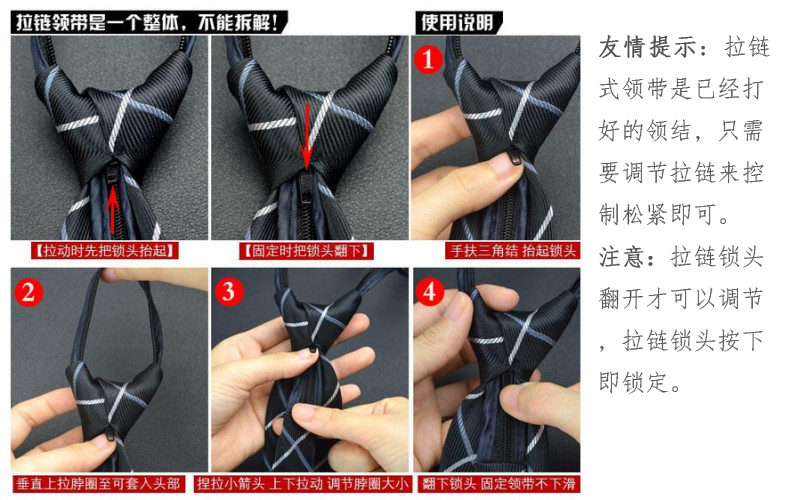 黑色领带男免打结拉式职业正装商务新郎结婚学生懒人易拉得蓝色详情18