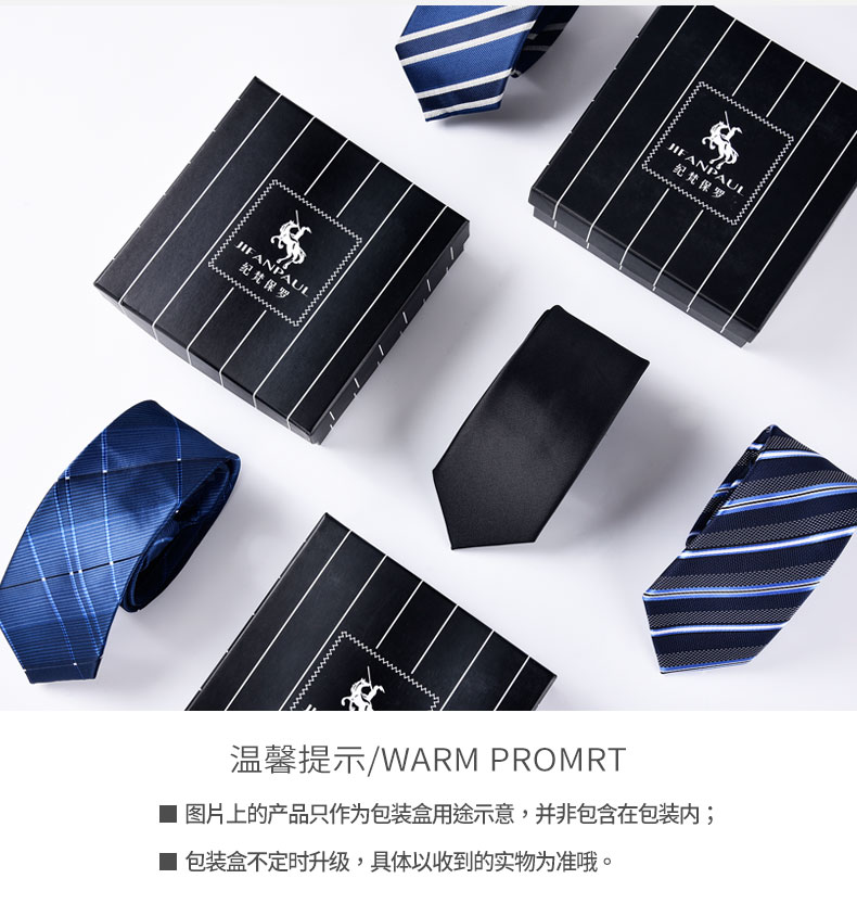 黑色领带男免打结拉式职业正装商务新郎结婚学生懒人易拉得蓝色详情7