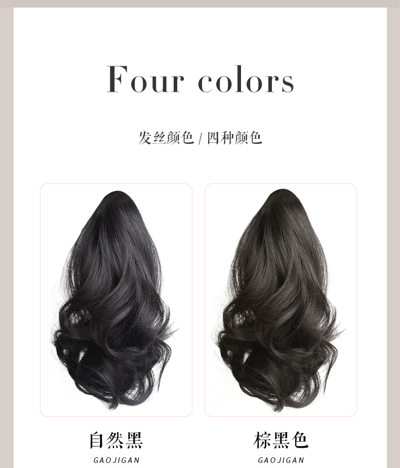 假发马尾假发抓夹高马尾发自然微卷假辫子2025新款长发假马尾发夹详情5