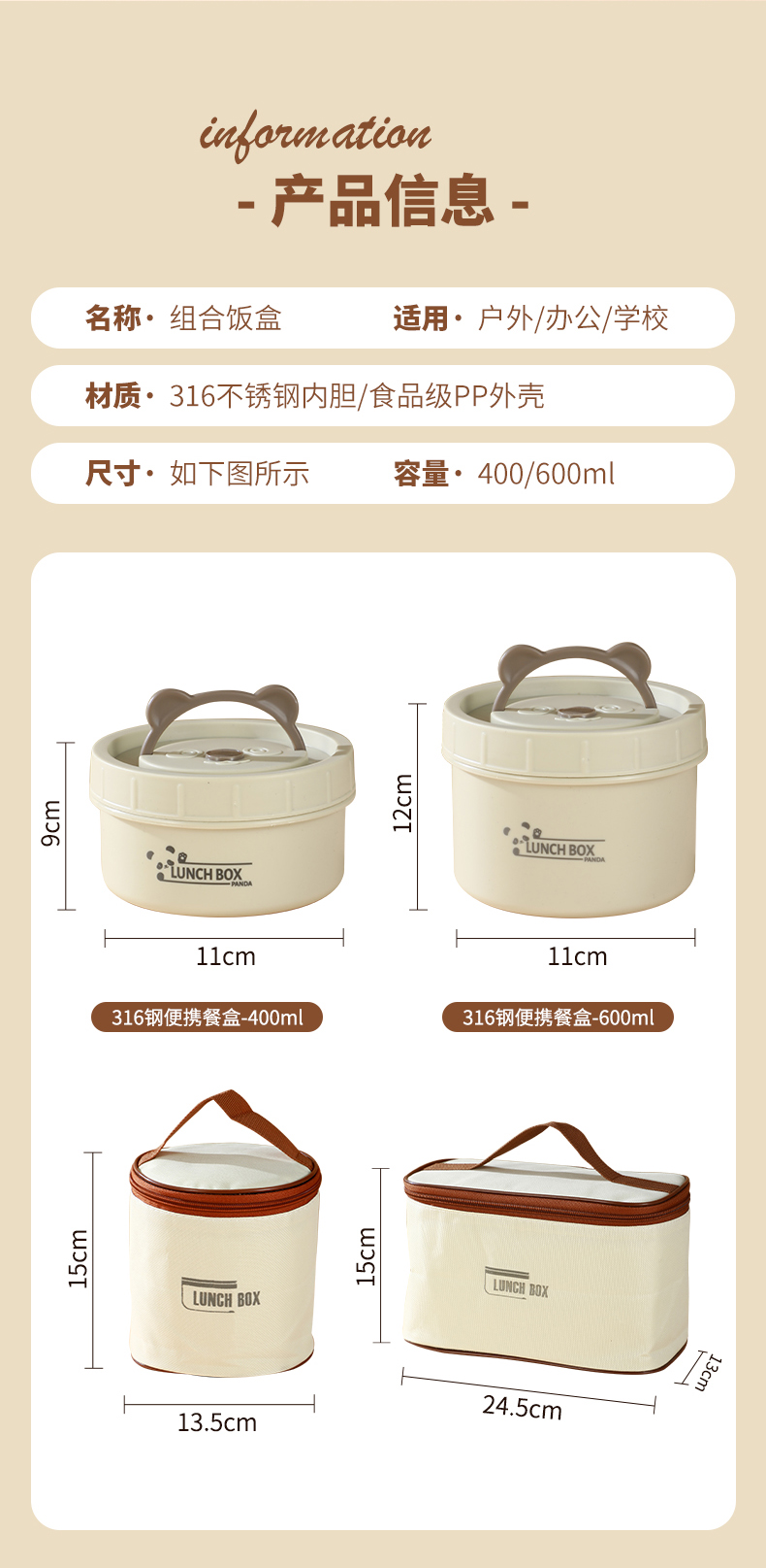 316不锈钢碗微波炉加热汤碗迷你小饭盒学生密封带盖早餐碗食品级详情18