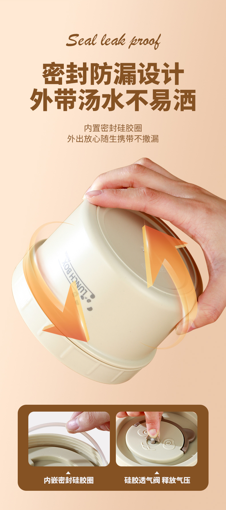 316不锈钢碗微波炉加热汤碗迷你小饭盒学生密封带盖早餐碗食品级详情11