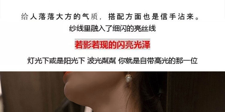 春秋亮丝针织开衫女宽松短款圆领精纺羊毛空调衫薄款毛衣外套上衣详情2