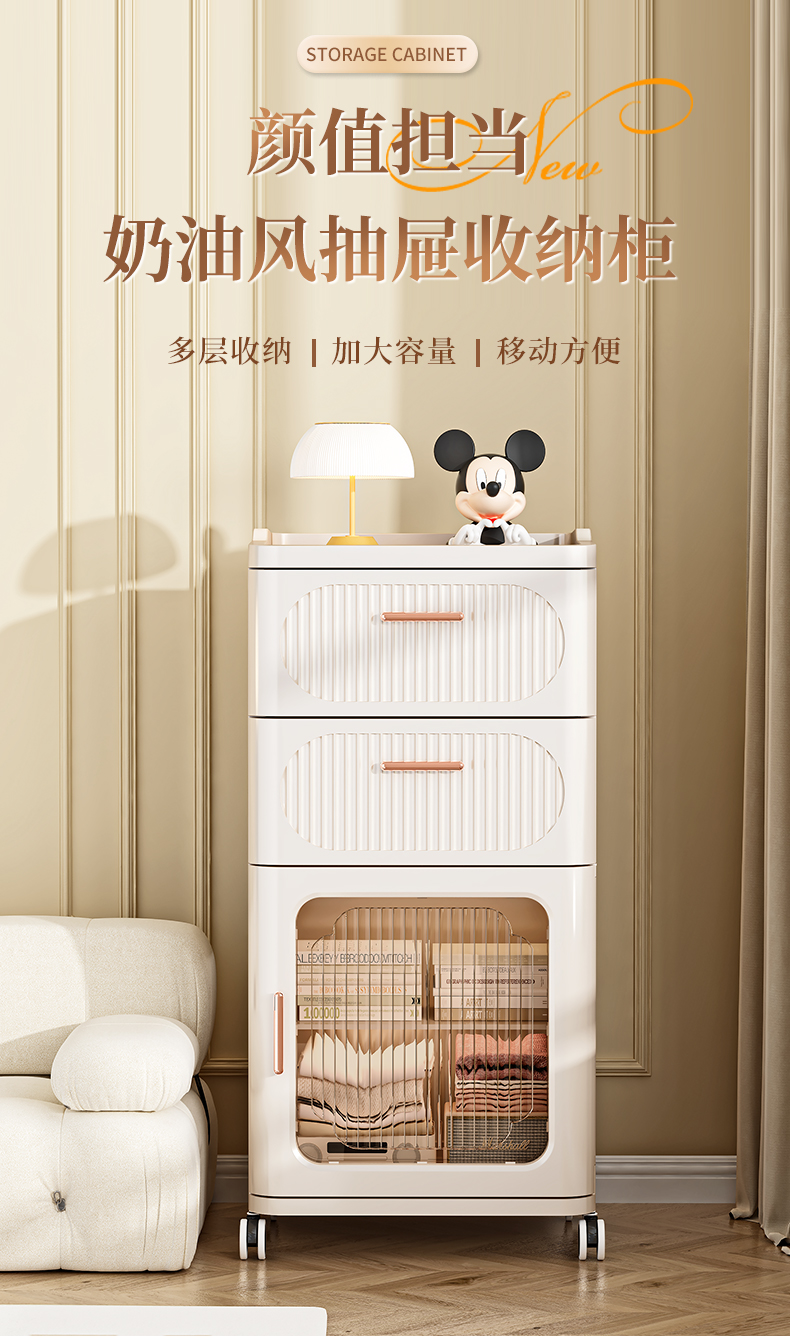 抽屉式收纳柜客厅零食置物柜多层夹缝储物柜家用卧室可移动床头柜详情1