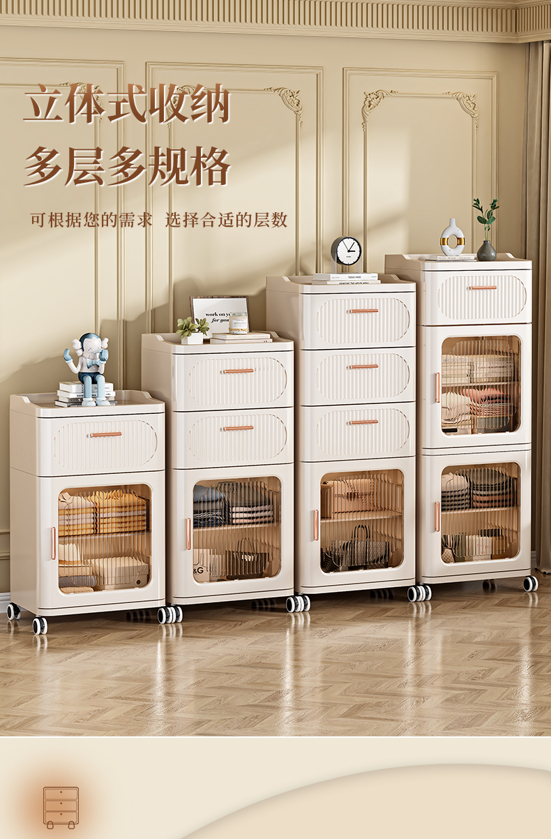 抽屉式收纳柜客厅零食置物柜多层夹缝储物柜家用卧室可移动床头柜详情3