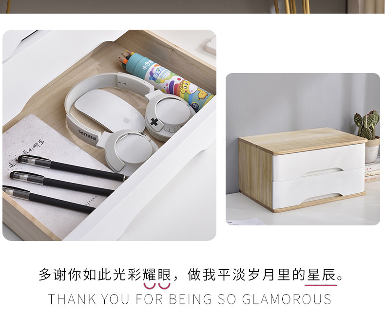 木质收纳盒 实木桌面抽屉式多层储物盒 简约书房整理盒置物盒详情17
