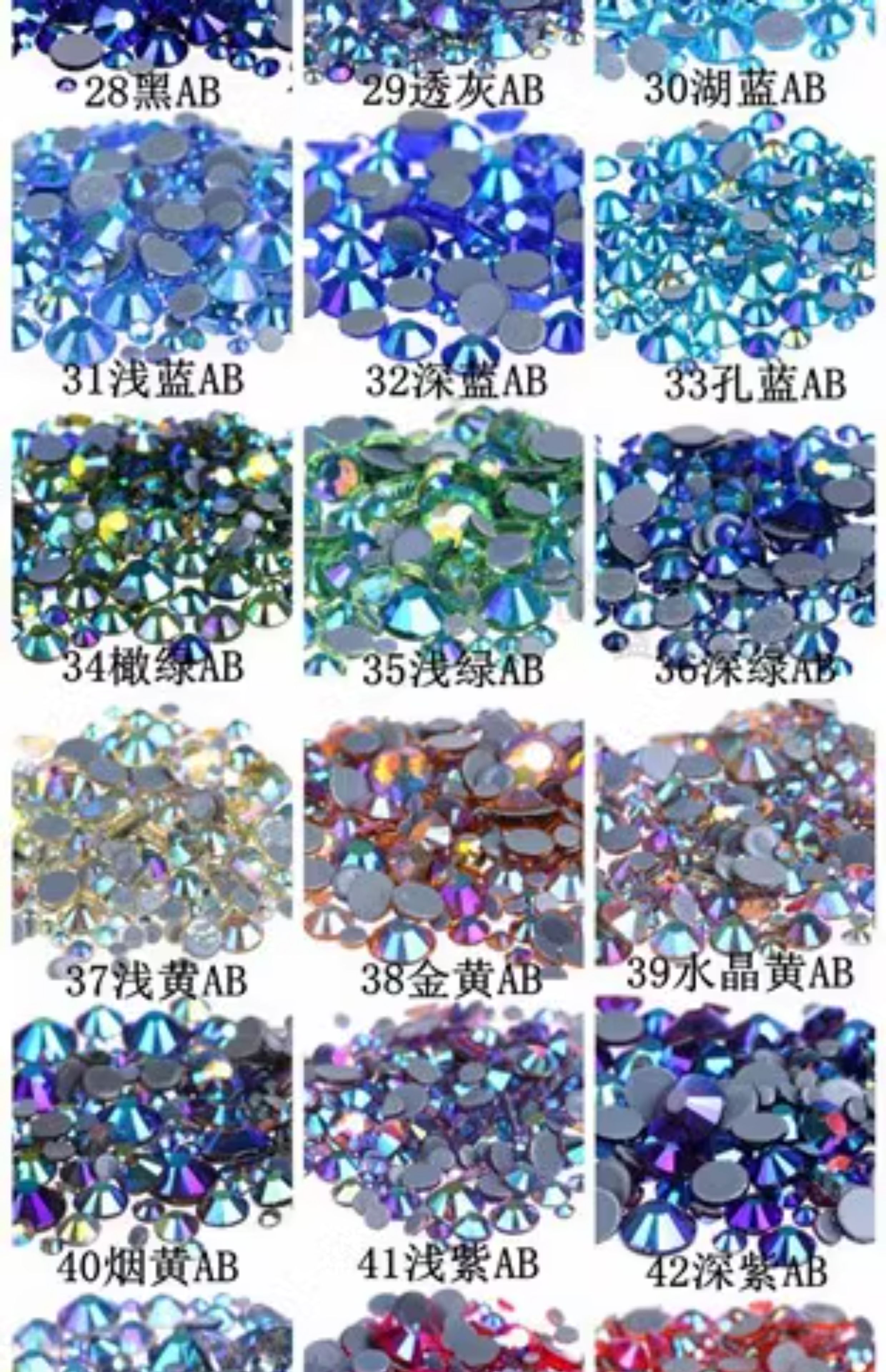 环保奥钻超闪白ab幻彩平底钻 美甲钻饰品衣服贴钻舞服拉丁diy闪钻详情7