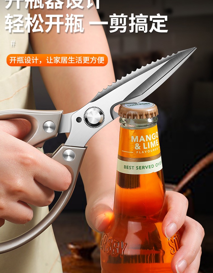 德国厨房剪刀家用多功能剪 sk5鸡鸭鹅骨头专用鸡骨剪食物品级剪子详情12
