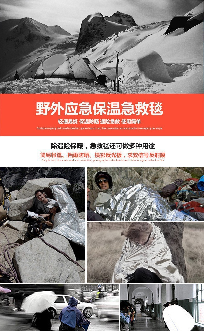 随身车载户外野外求生装备露营户外多功能防身急救盒应急工具包详情8