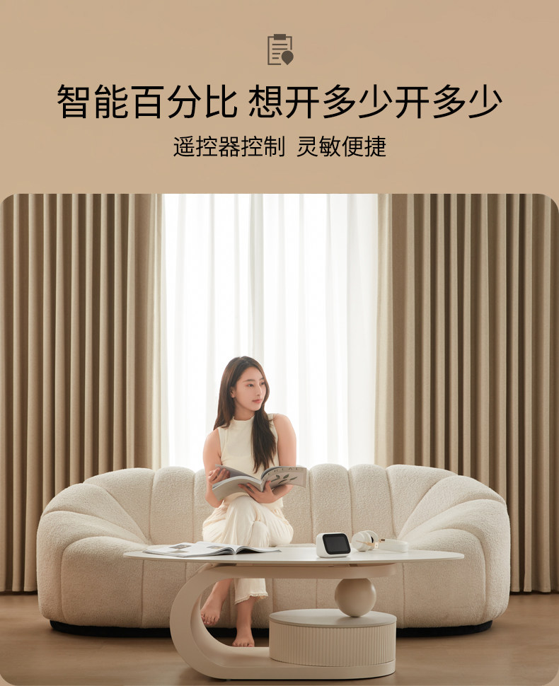 国内专供代发智能电动窗帘轨道电机酒店家居语音手机远程控制套装详情12