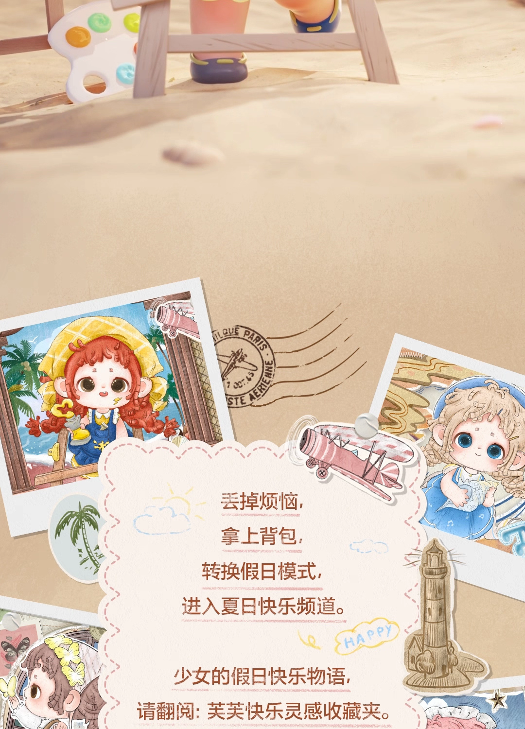 Heyone黑玩芙芙快乐灵感收藏夹盲盒潮流摆件礼物 详情2