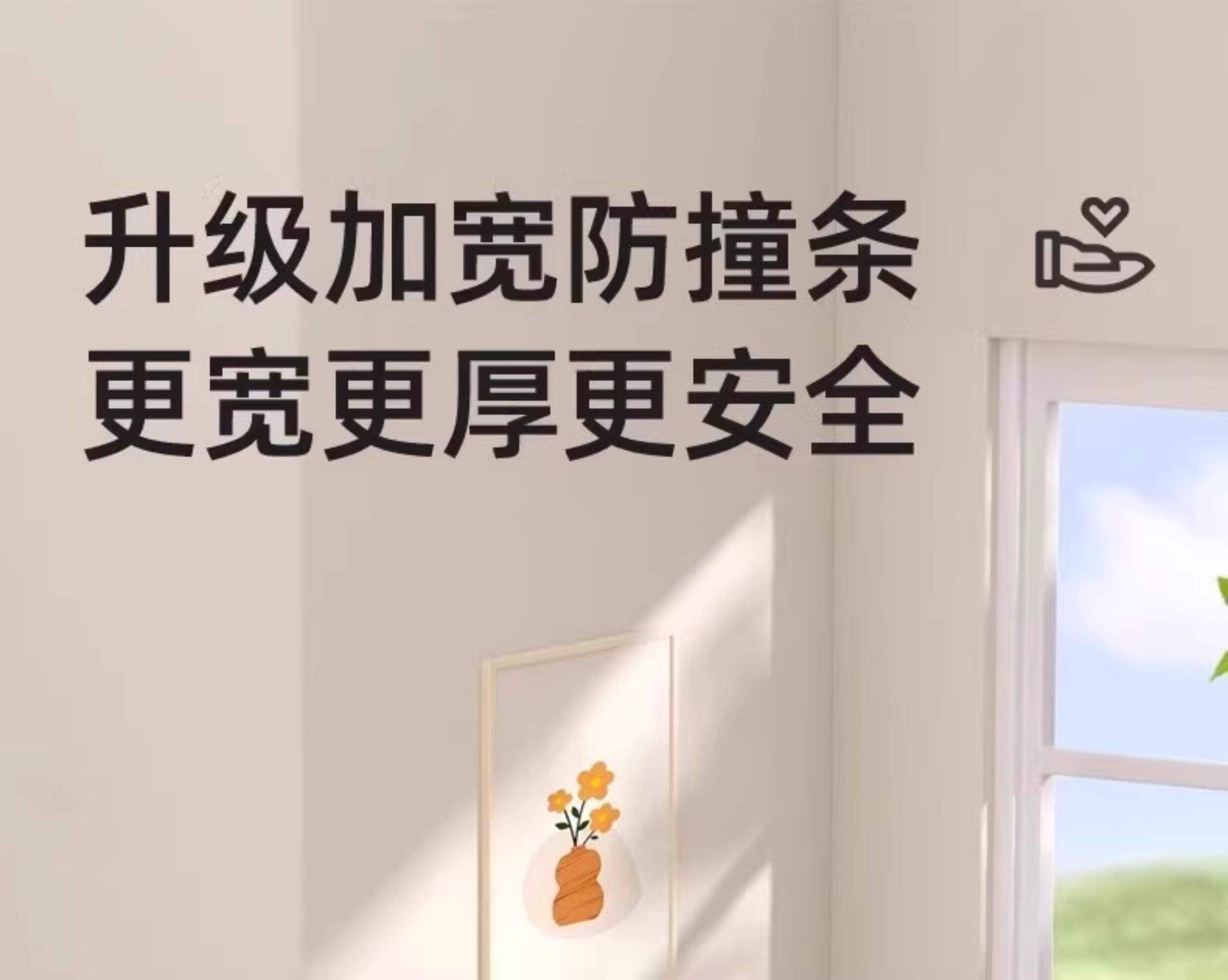 防撞软包墙贴泡沫海绵自粘卧室床头墙围防撞条榻榻米儿童防磕碰垫详情14