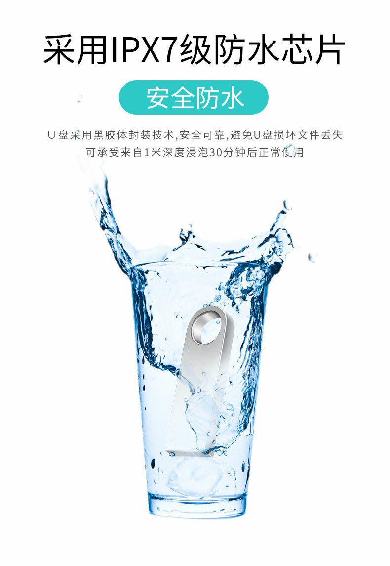 u盘64g刻字批发16g3.0金属优盘礼品车载高速128g防水32gb手机便携 pic 9