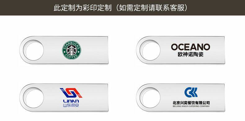u盘64g刻字批发16g3.0金属优盘礼品车载高速128g防水32gb手机便携 pic 6
