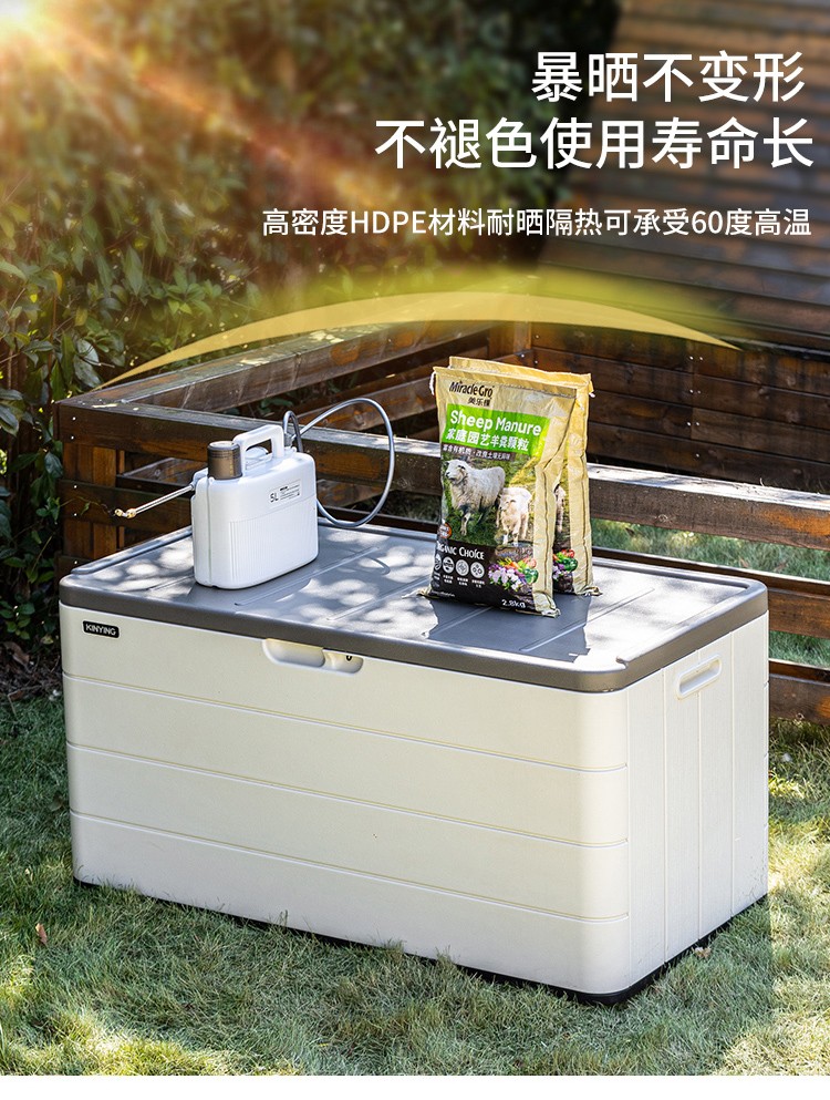 室外阳台储物柜防水防晒收纳工具柜家用杂物置物箱子庭院户外花园详情13