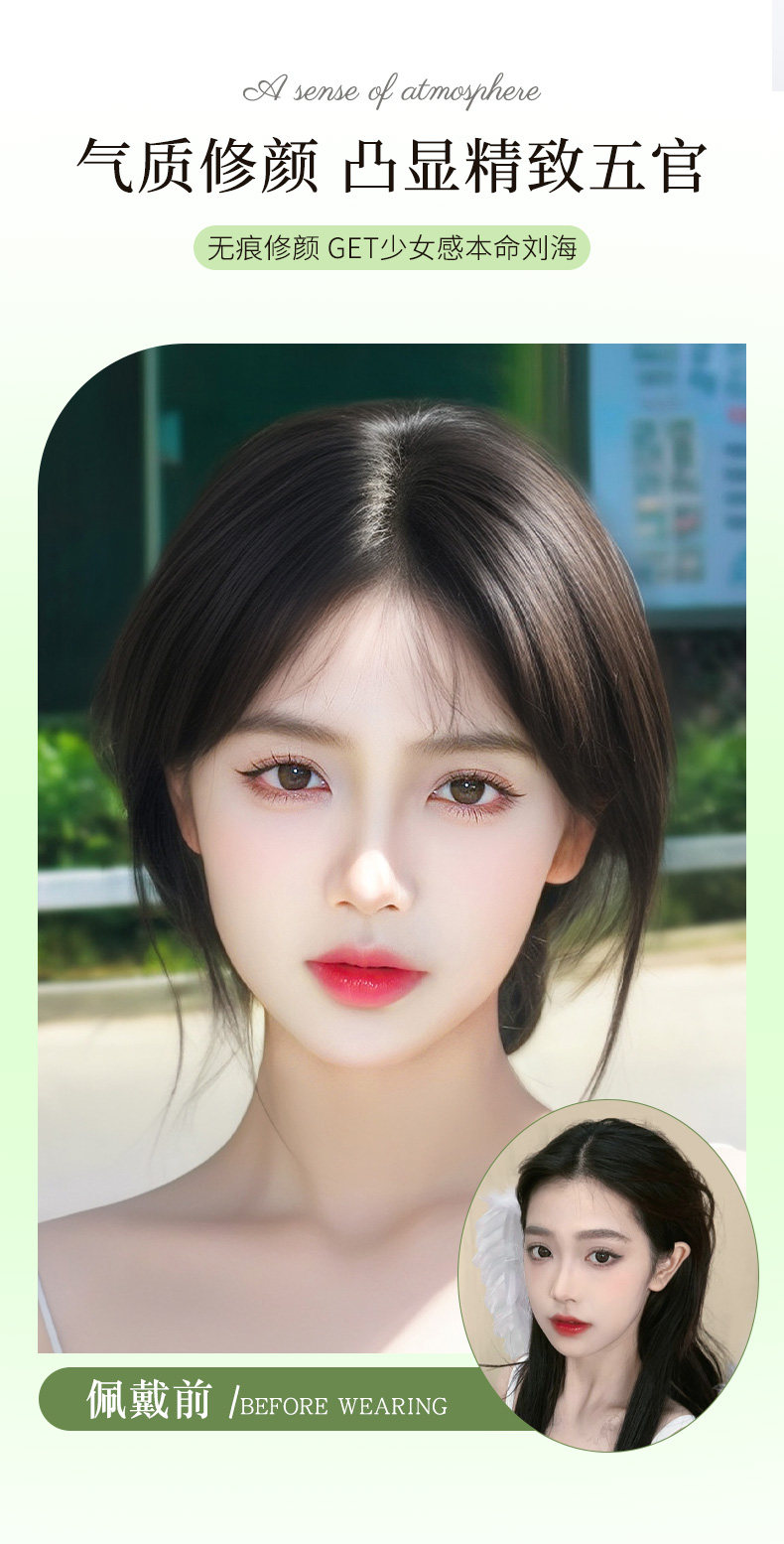Eight-shaped bangs wig for women, hair replacement on the top of the head, real hair light and thin, air false bangs, high skull top to cover white hair wig pic 39