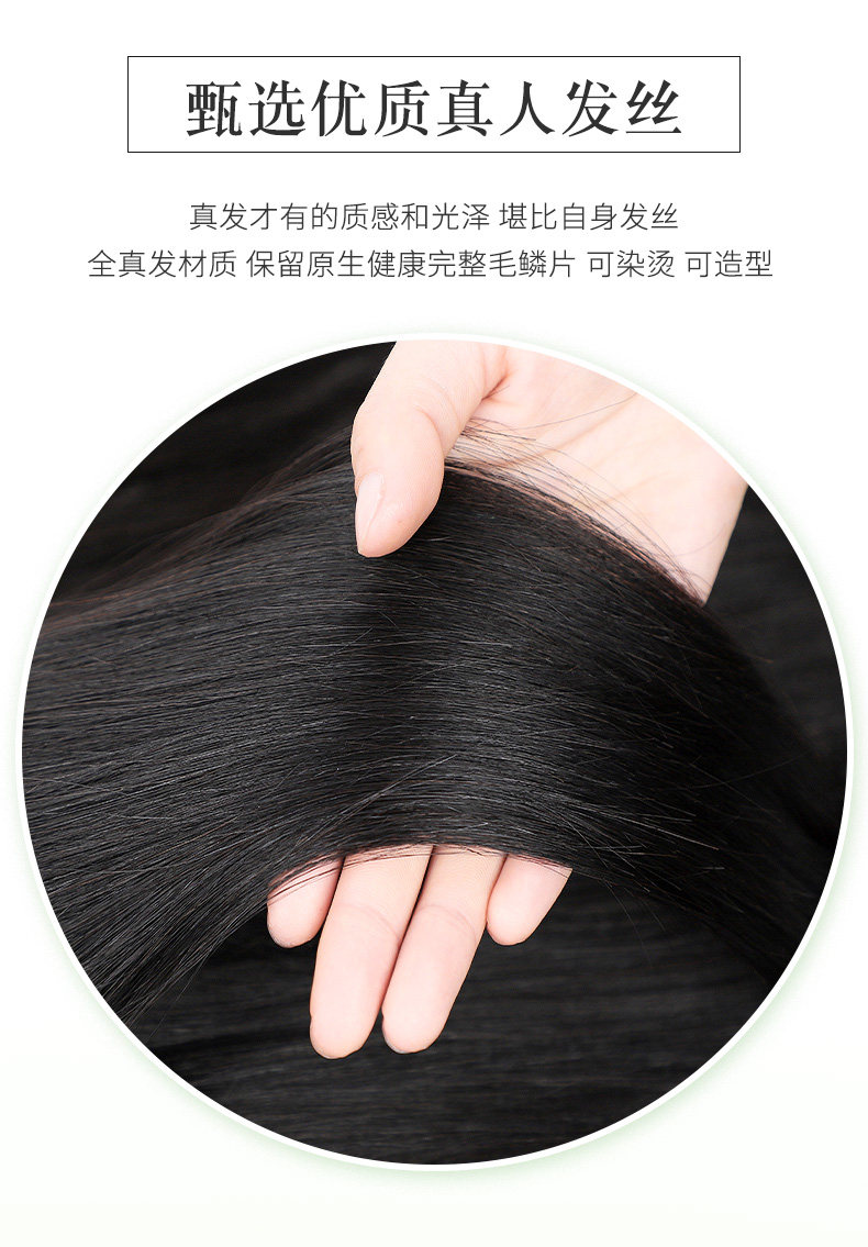 Eight-shaped bangs wig for women, hair replacement on the top of the head, real hair light and thin, air false bangs, high skull top to cover white hair wig pic 45