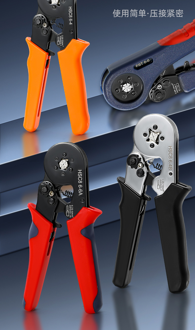 VE管型接线 线冷压端子钳SV叉形RV圆形RV针形SC/OT/JG奶嘴专用压线 线钳详情2