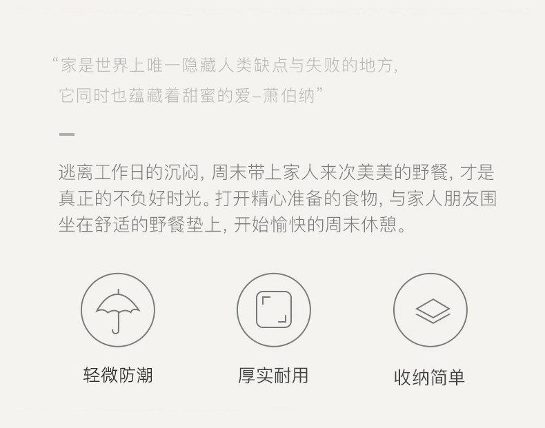 野餐垫防潮垫加厚波西米亚地垫帐篷户外露营毯子野餐垫blanket详情22