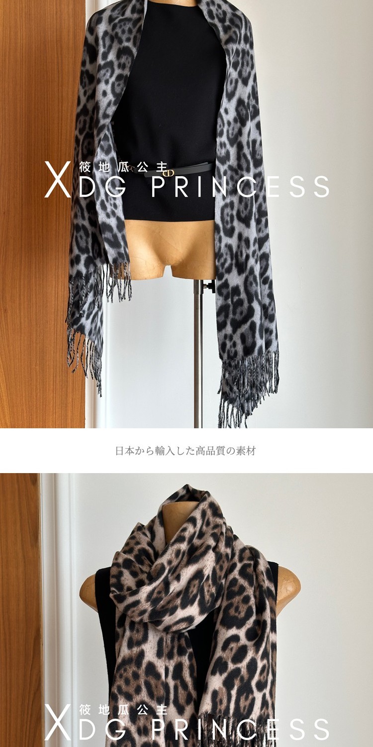 Export top-quality goods! Fashionista 苾 in! The leopard print scarf with a strong atmosphere is popular in autumn and winter. The large shawl is a trend of wearing faux cashmere scarves and shawls with fringed fur pic 20