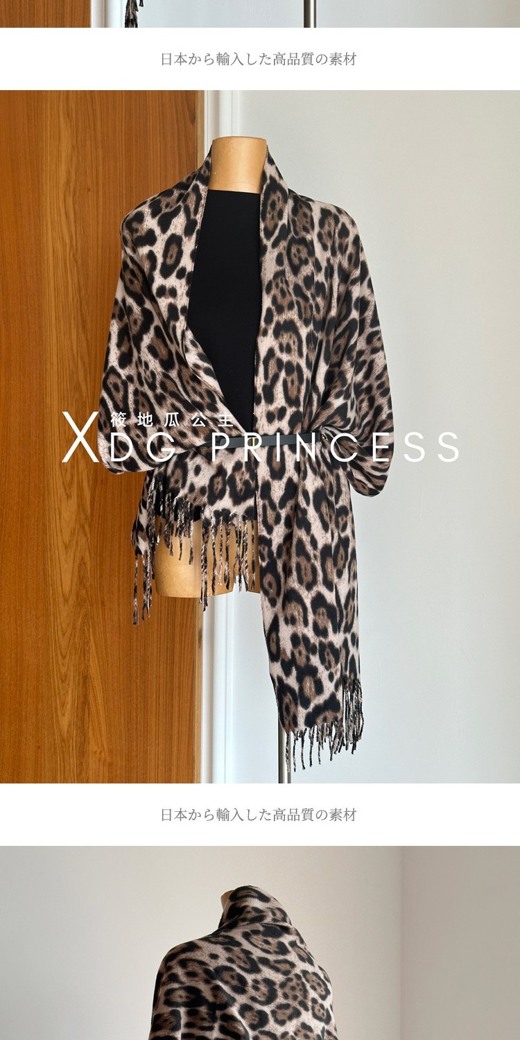 Export top-quality goods! Fashionista 苾 in! The leopard print scarf with a strong atmosphere is popular in autumn and winter. The large shawl is a trend of wearing faux cashmere scarves and shawls with fringed fur pic 22